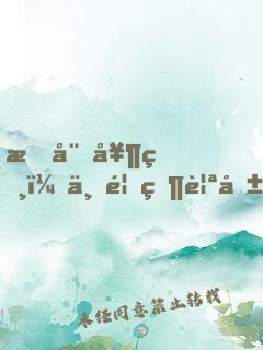 文娛奶爸：一首父親唱哭全校！
